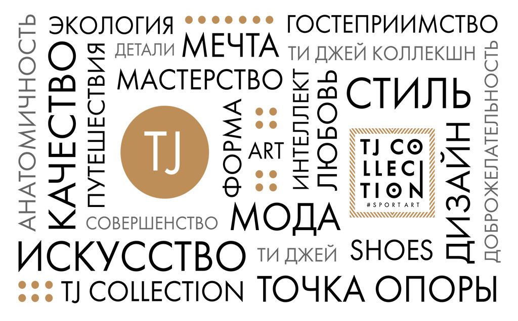 О нас